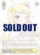 のびやかな女の子 カレン 【KMS/W133-003RR】